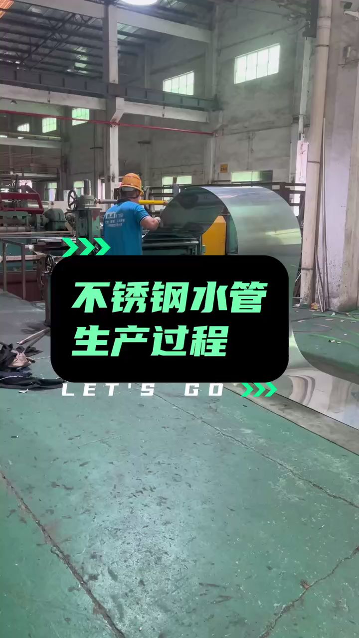 工廠視頻